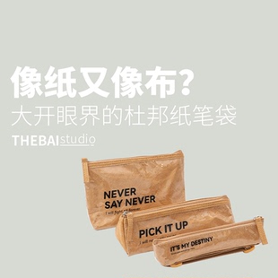 收纳包文具袋防溅水学生 FINE杜邦纸笔袋PVC大容量美式 THEBAI NEW