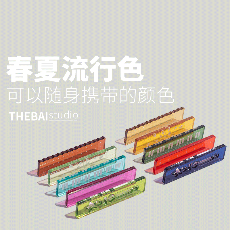 THEBAI称心如意尺掌心尺春夏限定色m5手帐本迷你刻度尺透明波浪直
