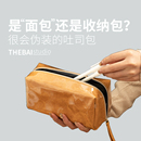 THEBAI吐司包大容量收纳包防水杜邦纸笔袋分层化妆包多功能牛皮纸