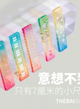 THEBAI称心如意尺掌心尺糖果色m5手帐本迷你刻度尺透明波浪直尺子