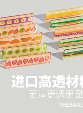 THEBAI美食系列限定掌心尺迷你尺子手帐mini便携特尔湃