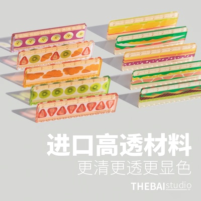 THEBAI美食系列限定掌心尺