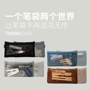 THEBAI笔袋 大容量隔层分类收纳袋简约透明可视窗文具 CC隐藏双层