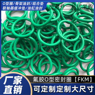 330 线径3 氟胶O型耐高温密封圈外径315 325 345 350 340 320 335