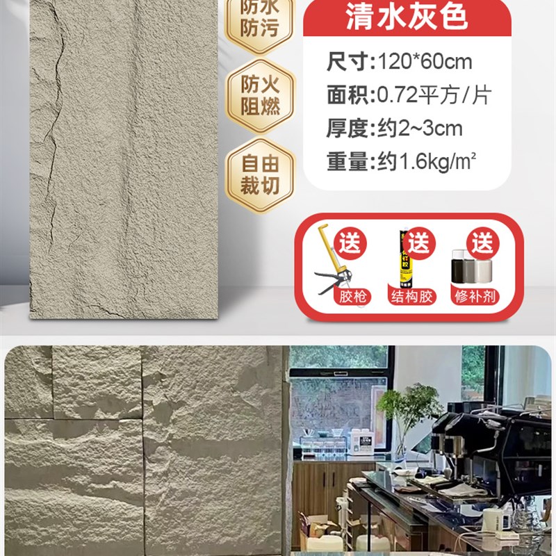 pu石皮仿石材背景墙文化石轻质外墙砖岩板大板仿真蘑X菇石装饰材