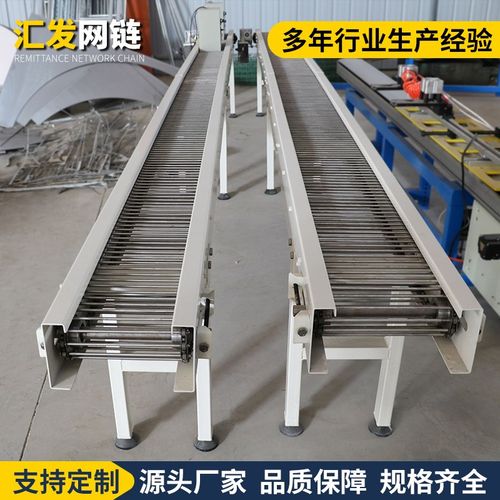 支轴链输送机支杆链条输送带鸭蛋传送机棒条式金属支轴网链输送机