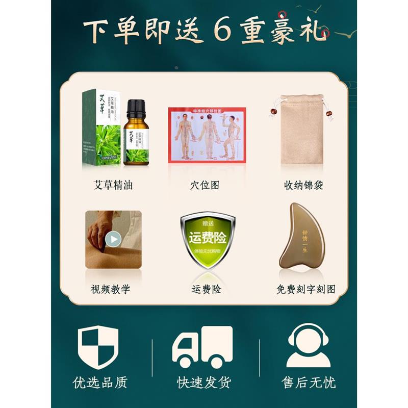 工厂直营白水牛角刮痧板面部刮脸板眼部拨筋棒脸部刮沙板