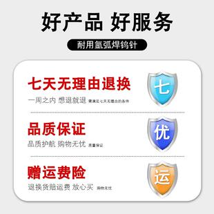 氩弧焊机乌针钨针氩弧焊焊针钨极针钨棒北钨电极氩弧焊枪配件大全