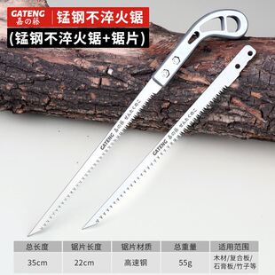 日本能锯墙板迷你木工锯小手锯园林伐木细齿凤尾锯子家用鸡尾锯片