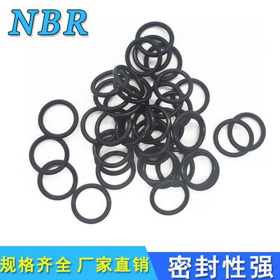丁晴O型密封圈线径3.55mm*内径35.5*36.5*37.5*38.5*40*41.2*42.5