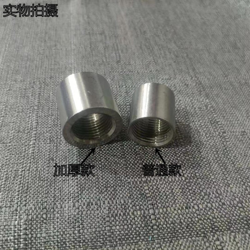 304不锈钢f内丝管箍压力表直头加厚抛光亮面细丝焊接套筒M14M16M2