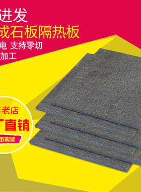 防静电黑色合成石板耐高温碳纤维板z模具隔热板材料绝缘板3-20mm