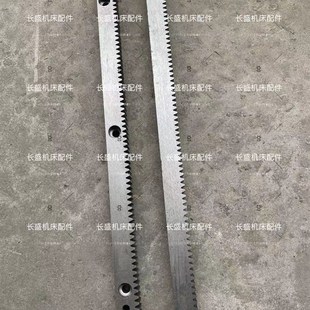 广州珠江粤宁南方机床厂C6132A1 机床配件 C6140A齿条L427 包邮