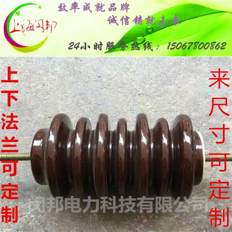 GW9 10KV 12KV 15KV 20KV 24KV.35KV隔离开关支柱瓷瓶 支柱绝缘子