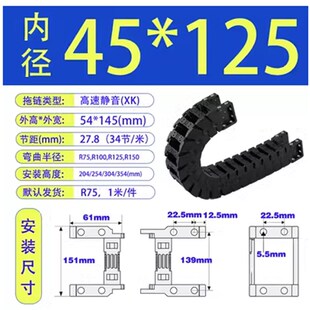 高速静音拖链怡合达VBK31线管保护尼龙坦克链VBF11数码CPS贴片机