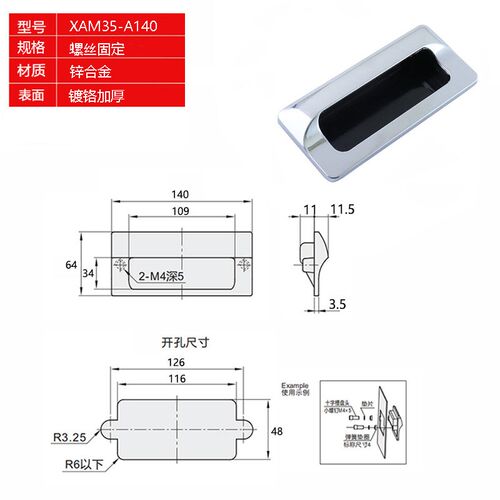 AKJ13型材通用配件暗式铝制扣手XAM35-A110/A140 钣金用门框把手
