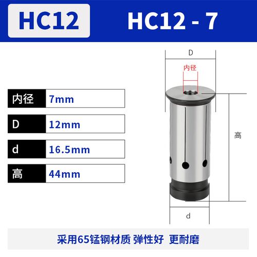 数控高精度液压筒夹HC12/16/20/25/32弹性夹头油压刀柄卡簧嗦咀