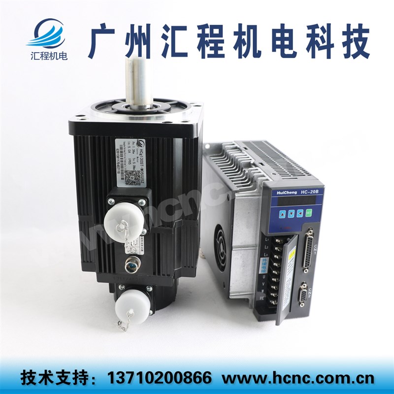 电380V高压180ST交流伺服电机驱动器套装4.3KW 5.5KW 7.5KW多规格