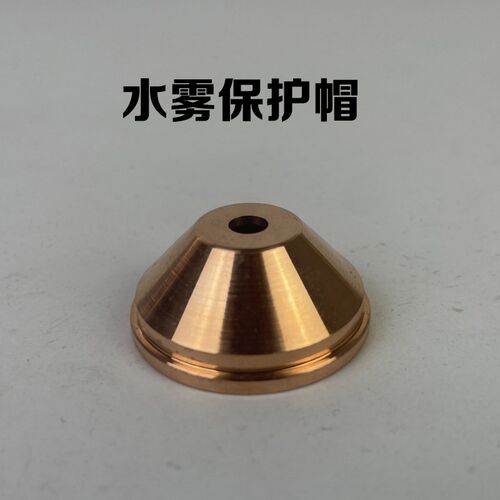 YK330电极YK02201喷嘴YK02423保护罩02701华远300等离子割枪配件