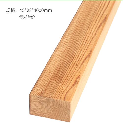 防腐木地板深度碳化木桑拿板吊顶板材户外露台木板庭院阳台护墙板
