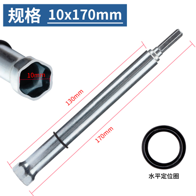 轻钢龙骨吊顶调平套筒14mm加长空心丝杆m8吊Q杆内六角手电钻套筒