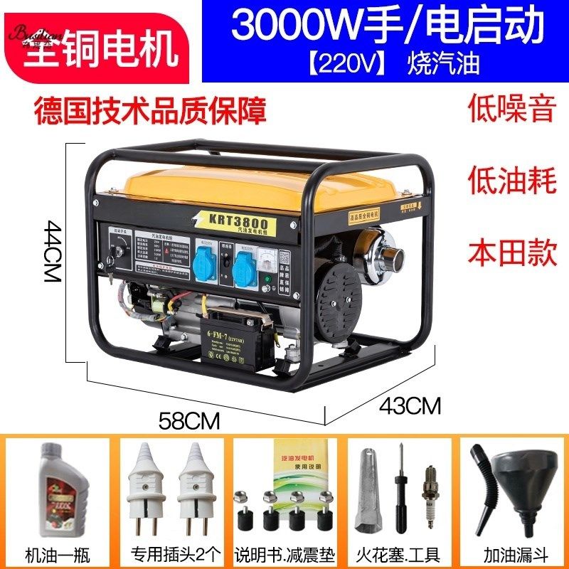 材油发电机组户外380v三相静音便携家用220v单相双电压8千瓦/10KW,个性定制/设计服务/DIY,明信片定制,淘宝优惠券,粉丝福利购,淘宝优惠卷