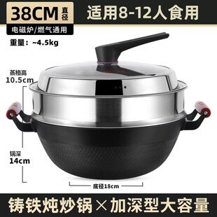 老式铸铁炖锅加深加厚大号蒸锅平底生铁锅家用双耳炒锅铁锅带蒸笼