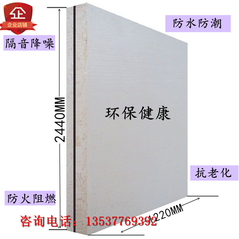 阻尼复合玻镁隔音板kntv酒吧家庭影院环保A级防火阻燃吸音减震材