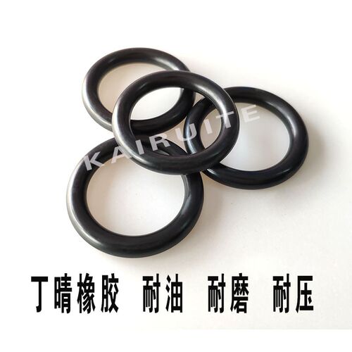 丁晴O型圈线径5.7mm*外径515/520/530/540/550/560/570/580*5.7