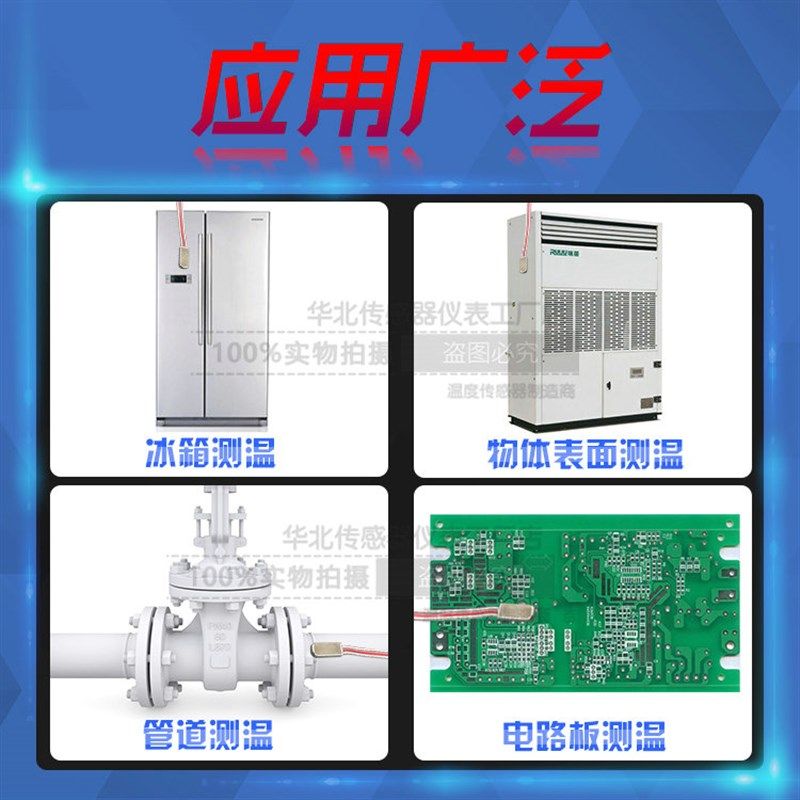 贴片式铂电阻PT100小尺寸扁壳温度传感器德国芯片PT1000热电阻,童装/婴儿装/亲子装,儿童装饰手表,淘宝优惠券,粉丝福利购,淘宝优惠卷