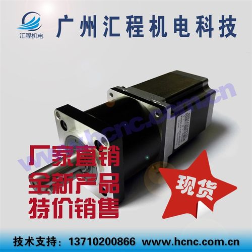 57HC2P76PL57T010A减速步进电机马达HCm-2H506A驱动器加B90变压器