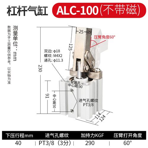 夹紧杠杆气缸JGLALC25/32/40/50/63/80摇臂空压治具机械手气缸JLC