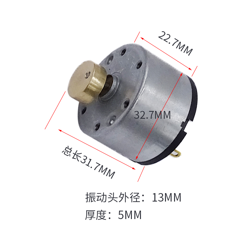 RC-520超强振动马达微型直流震动器电机6v12v24v小型按摩器大功率