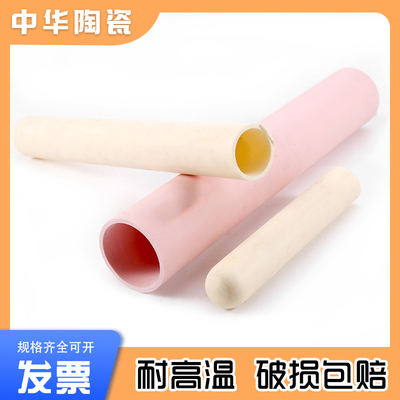 刚玉95/99耐高温绝缘耐磨管 管式炉专用刚玉管 热电偶封头保护管