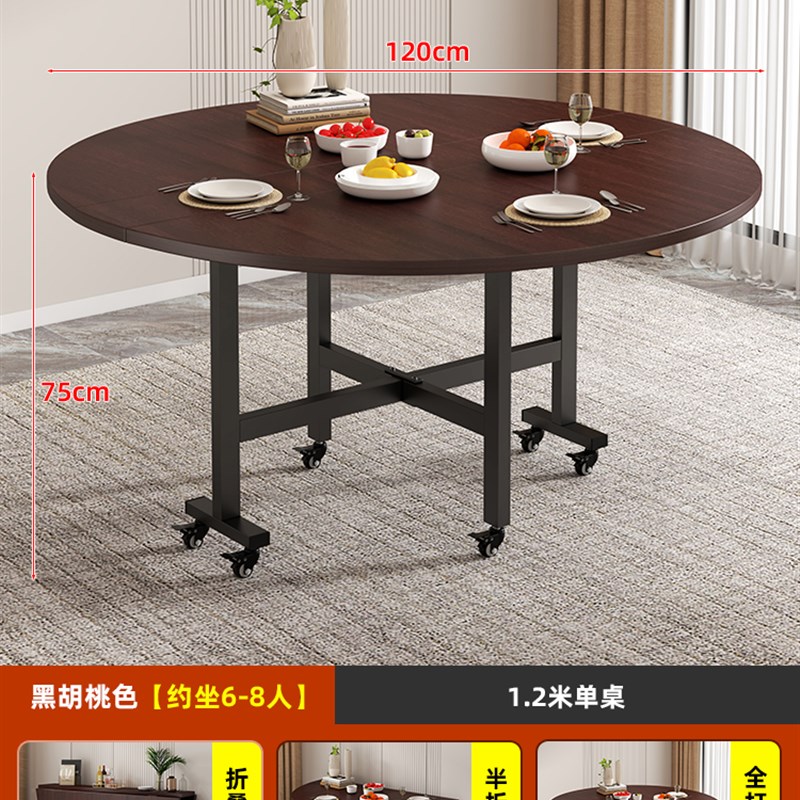 餐桌家用小户型出租房q吃饭桌子可移动大圆桌靠墙带转盘酒店折叠
