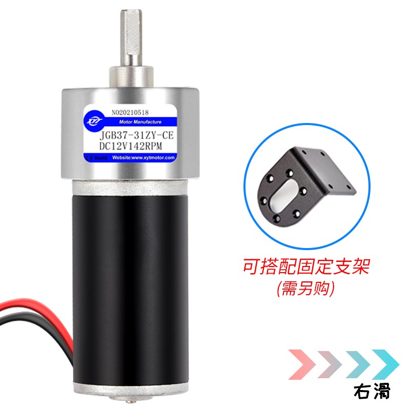 37-31ZY微型管状永磁直流减速电机大功率大扭矩调速小马达12V24V