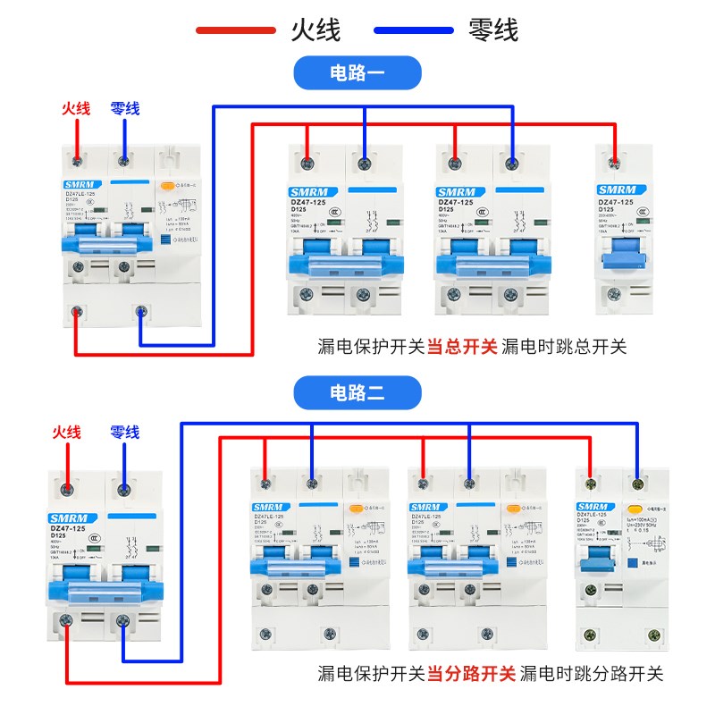 厂家促销空开带漏保DZ47LE-125A 2P3P4P空气开关带漏电保护断路器