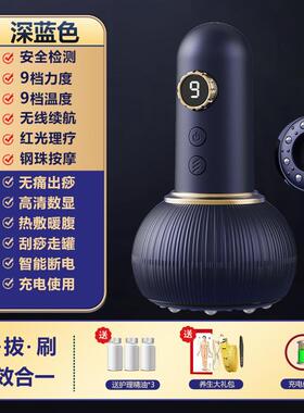 电动拔罐器刮痧仪器电动经络刷全身通用淋巴疏通经络按摩家用