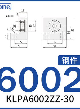L型带座轴承BGF01 BGLKB6000 6002 6004 6006 6205单轴承座BGLFB