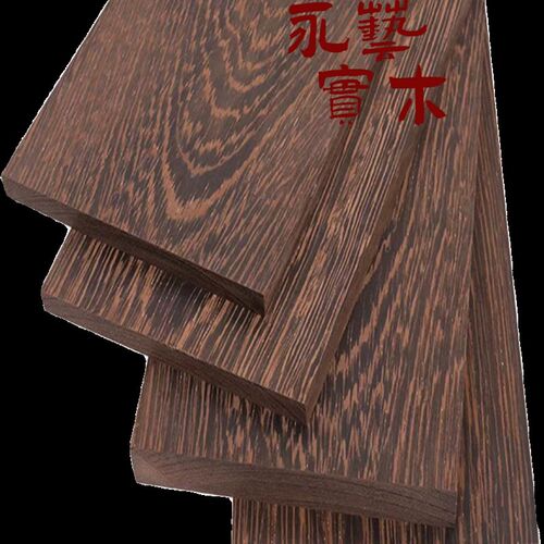 鸡翅木料原木木板木方实木板材木托工艺品料茶台桌面台面DYI雕刻