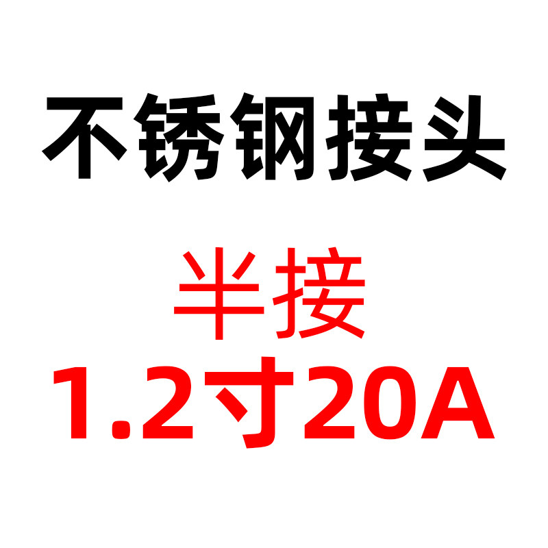 304不锈钢链条全半接头链扣04C05B3分06B4分08B5分10A12A16A20A