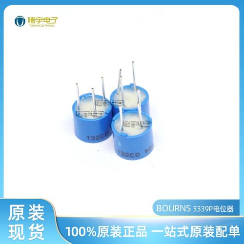 BOURNS原装正品精密多圈可调电阻3339P-1-502LF/103LF104LF100K5K