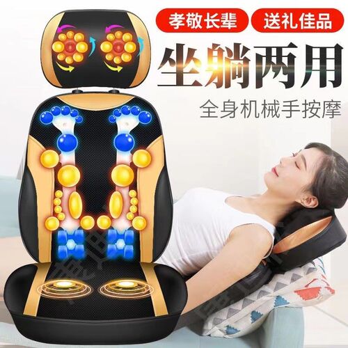 家用全自动按摩靠垫加热坐躺两用多部位多功能全身按摩仪
