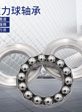 推力球轴承51413 51414 51415 51416 51417 51418 51420 51422