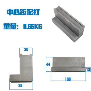 6150车床配件大拖板前压板锁紧L型压块 CS6140 沈阳云南宝鸡CA