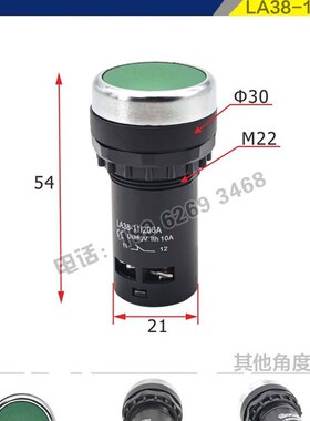 急停开关快速按钮面板支架接线端子宝鸡CS6140/CS6150机床配件