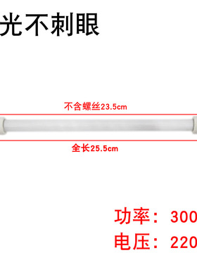 取暖器发热管石英管16/18/20.5CM加热灯管发热电暖炉管玻璃管配件