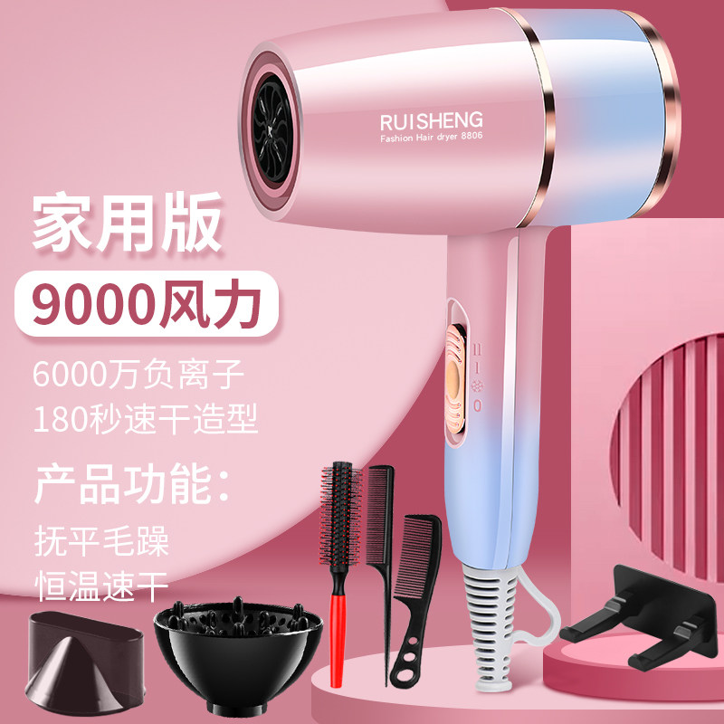 德国发廊吹风机家用电吹风蓝光护发理发店3000W大风力吹风机冷热