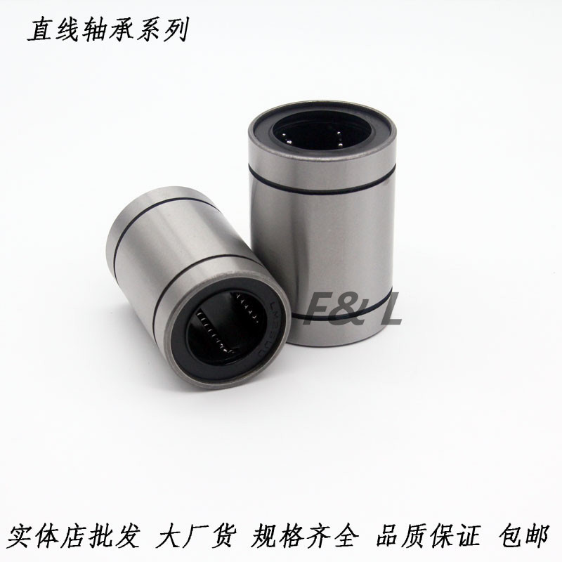 直线运动轴承 LM120UU尺寸 内径120*外径180*长度200光轴滑动导套