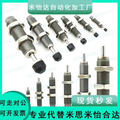 SAMLO上隆精密型油压式缓冲器ASE/ASEC0806 1007 1210 1412 2015